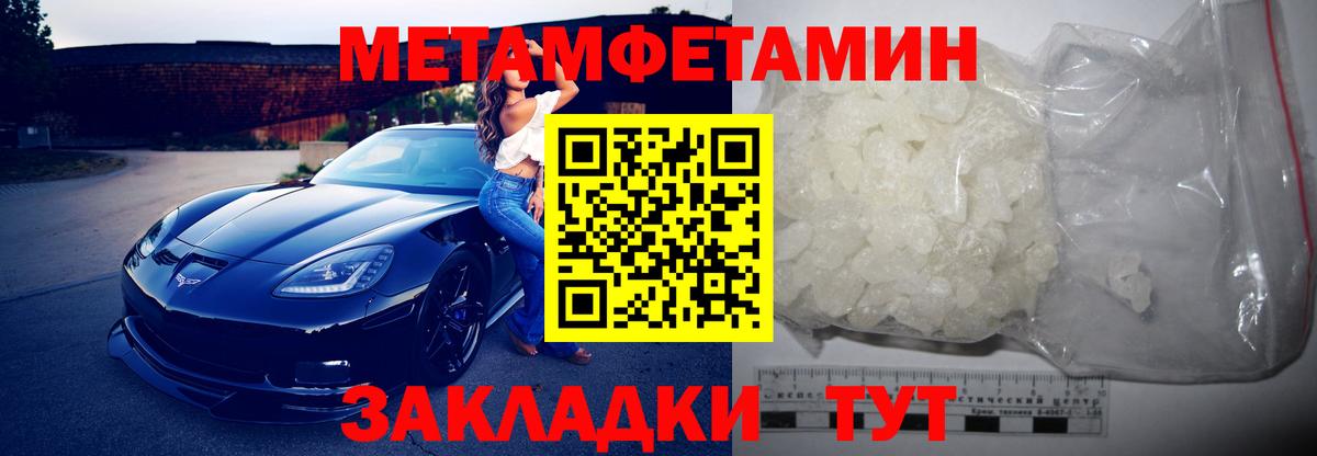 Кемерово  Amphetamine  Amphetamine  Amphetamine Premium  Вход с VPN 