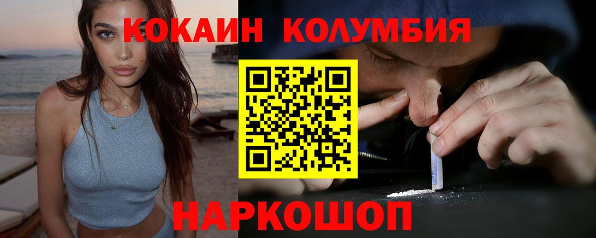 COCAIN 99% Кемерово