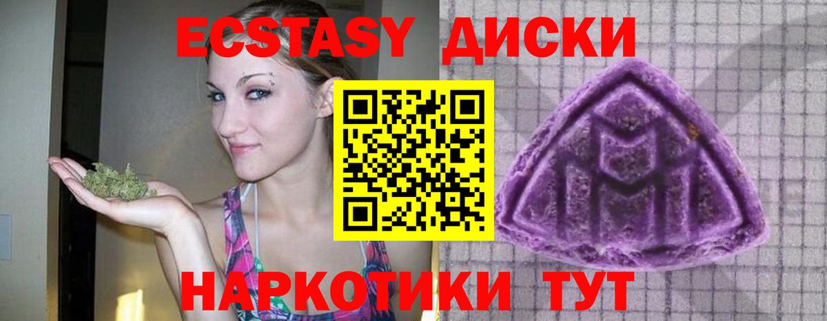 Ecstasy Philipp Plein Кемерово