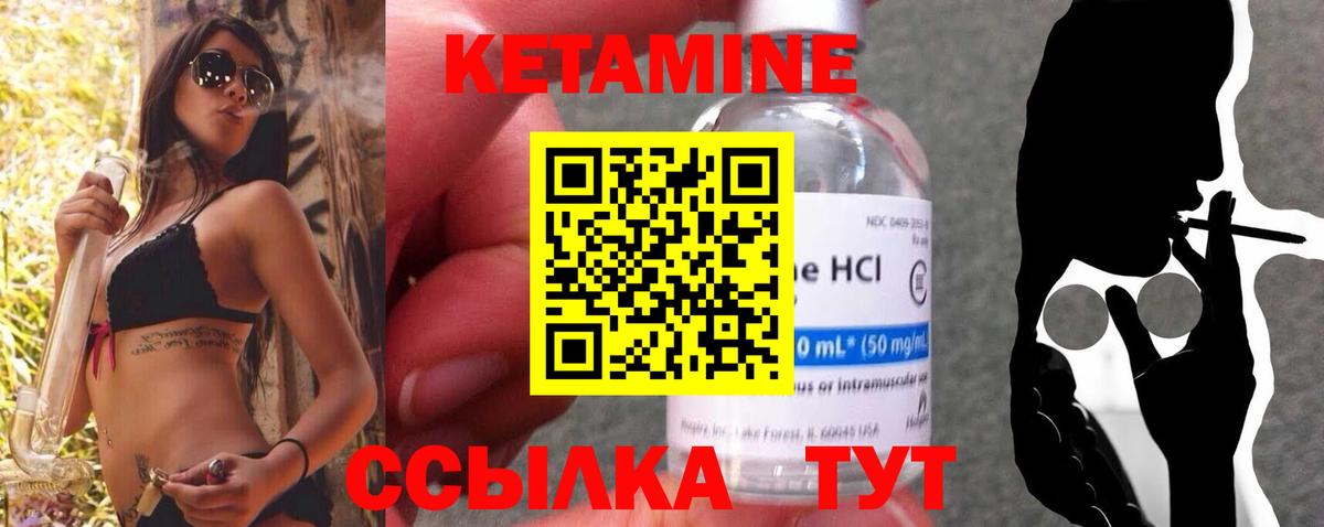 hydra tor  КЕТАМИН ketamine  Вход с VPN  Кемерово  КЕТАМИН ketamine 