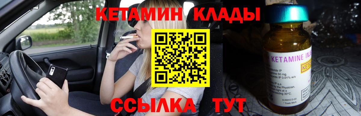Alpha-PVP СОЛЬ   Вход с VPN  МЕФ   Гашиш  NBOMe  Кемерово  ГАШИШ 