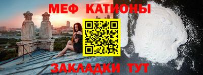 молекула духа Краснознаменск