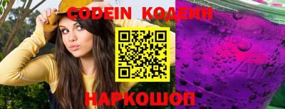 героин Комсомольск-на-Амуре