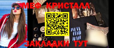 героин Комсомольск-на-Амуре