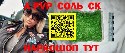 амфетамин Конаково
