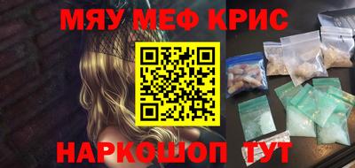 амфетамин Конаково