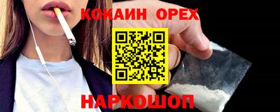 героин Комсомольск-на-Амуре