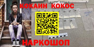 героин Комсомольск-на-Амуре