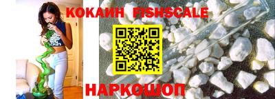 героин Комсомольск-на-Амуре