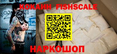 гидра Краснокаменск