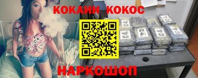 героин Комсомольск-на-Амуре