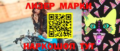 мяу мяу мука Чебаркуль