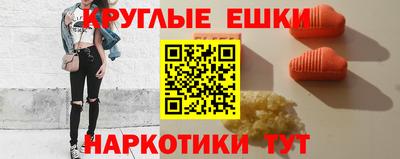 героин Комсомольск-на-Амуре