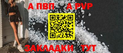 героин Комсомольск-на-Амуре
