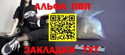 героин Комсомольск-на-Амуре