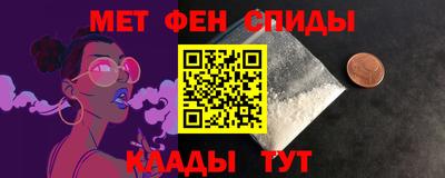 амфетамин Конаково