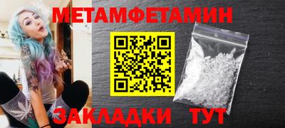 амфетамин Конаково