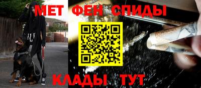 амфетамин Конаково