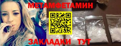 героин Комсомольск-на-Амуре