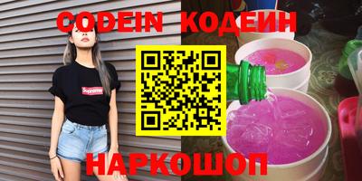 амфетамин Конаково