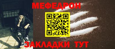 амфетамин Конаково