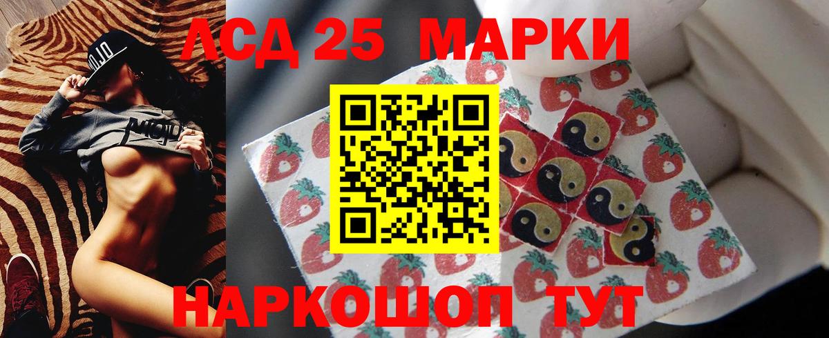 Кемерово  LSD-25 экстази кислота  Лсд 25 экстази кислота  Вход с VPN 