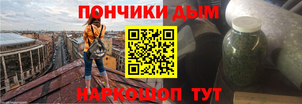 Кемерово  Шишки марихуана планчик  Вход с VPN  Шишки марихуана семена  МАРИХУАНА SATIVA & INDICA 